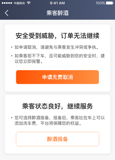 微信图片_20190116175543