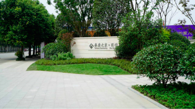 屏幕快照 2018-12-10 下午8