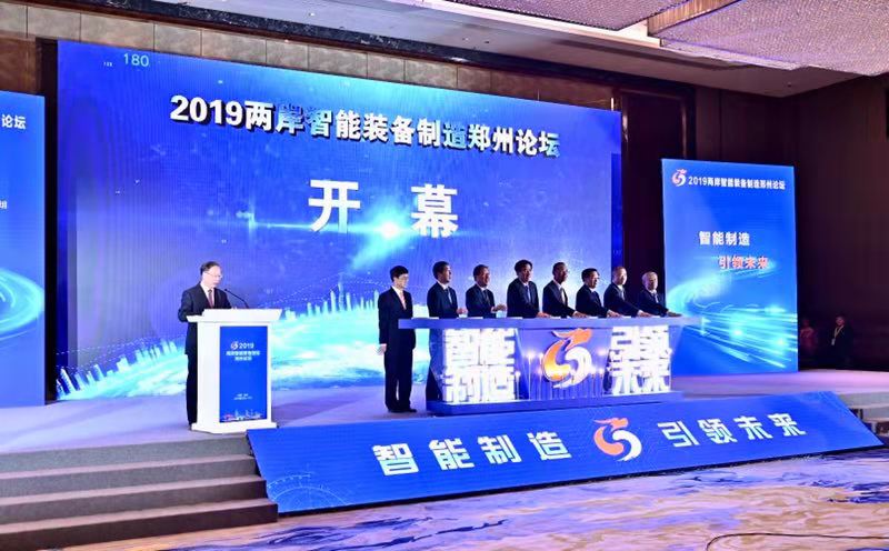 微信图片_20190905195807