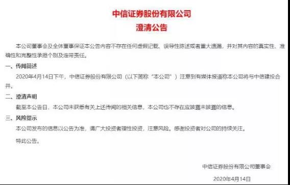 微信图片_20200424223624