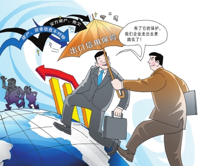 去年我省最大单笔赔款3115万元 抵御风险信保成企业出海避风港