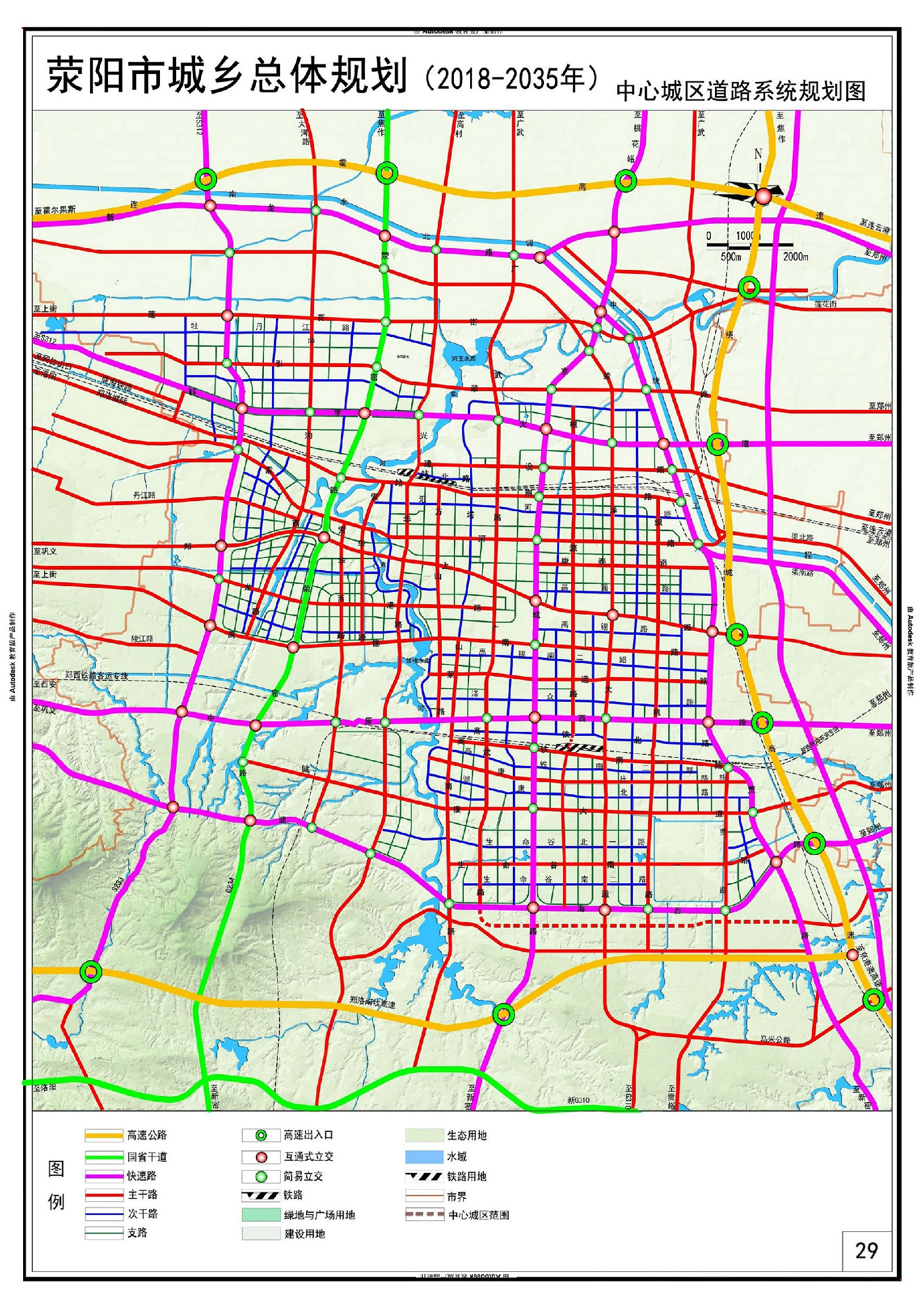 荥阳市地铁线路规划图图片