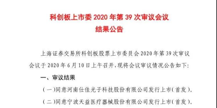 微信图片_20200610172404