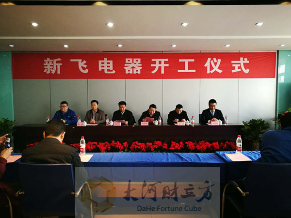 微信图片_20180208105758