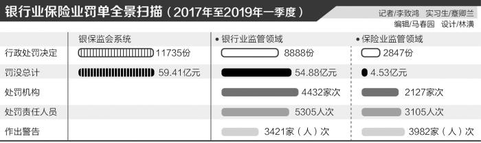 微信图片_20190813090439