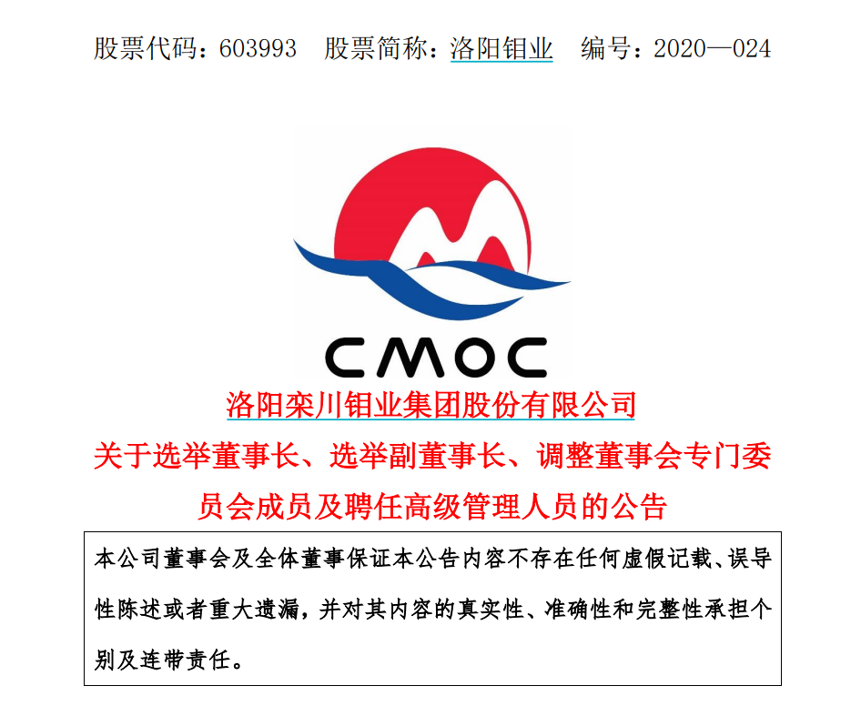 微信截图_20200612191757