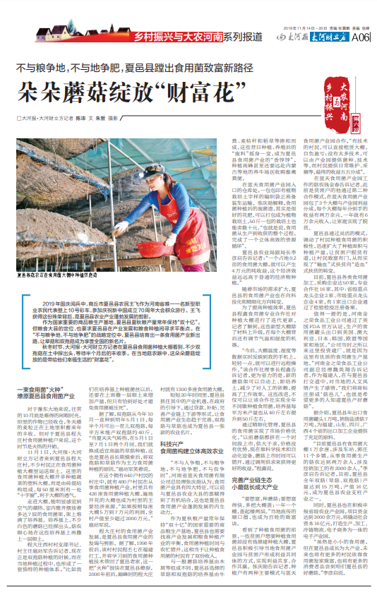 微信截图_20191114185316