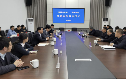 微信图片_20191226190503