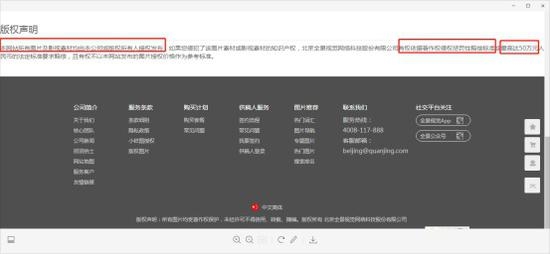 201904131602001077148794