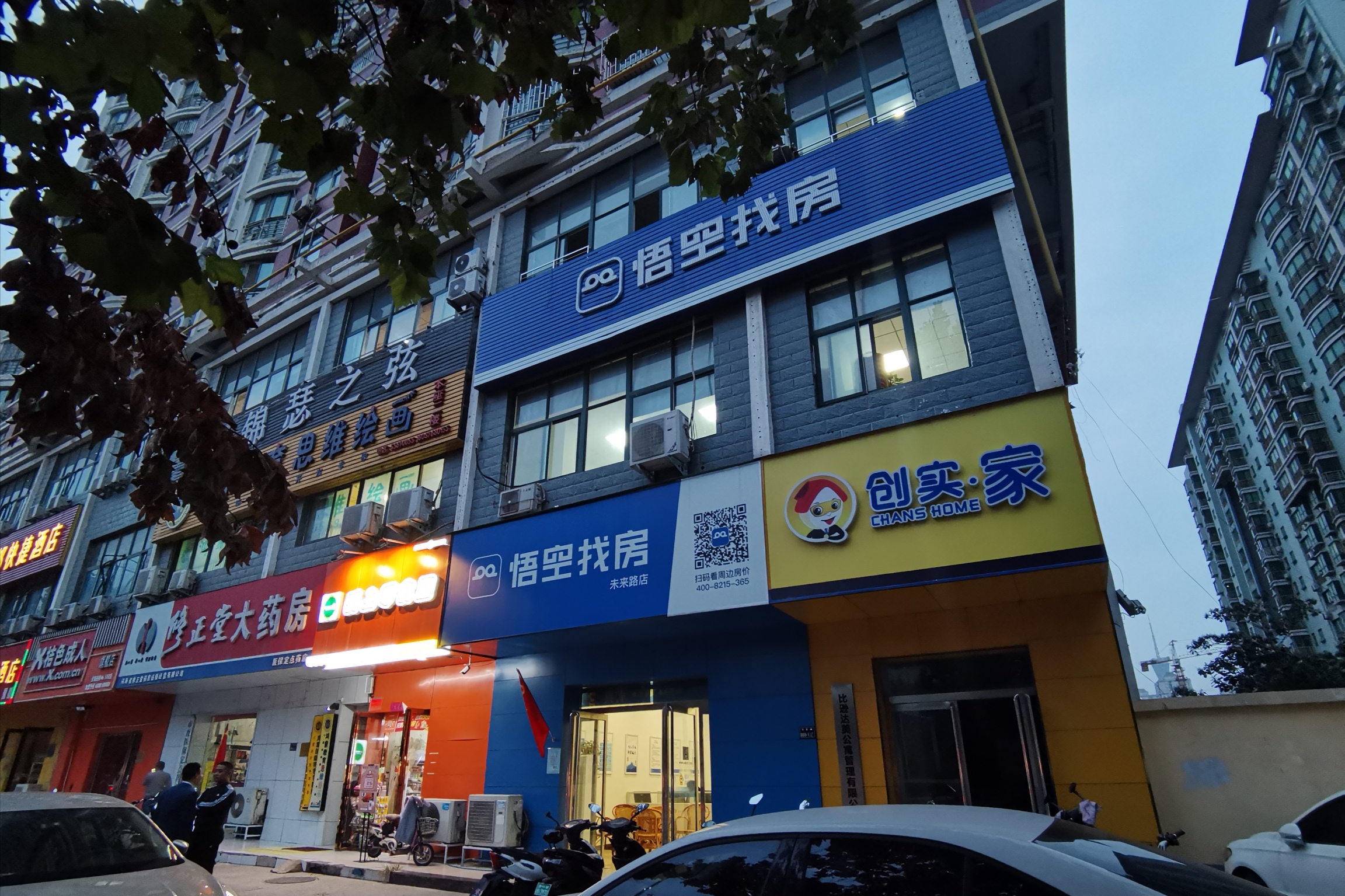 微信图片_20191012212251