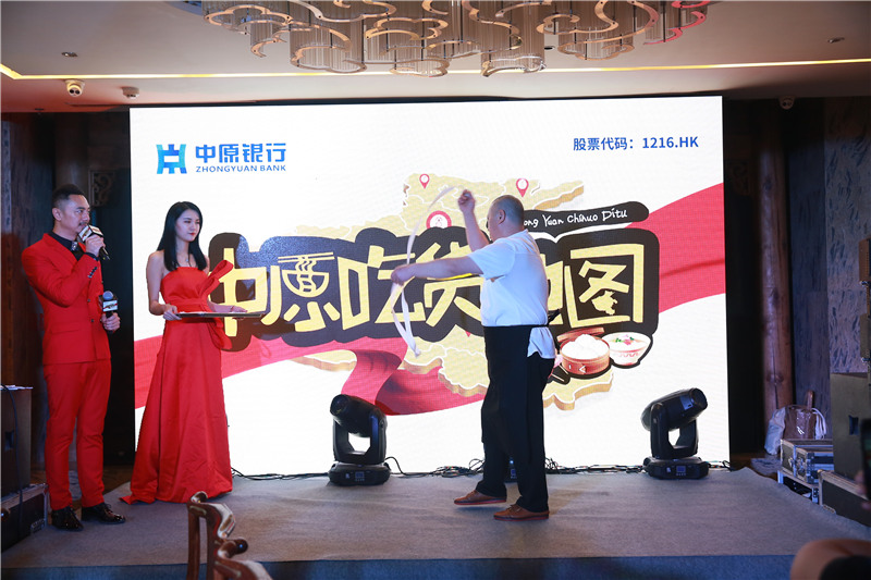 烩面表演