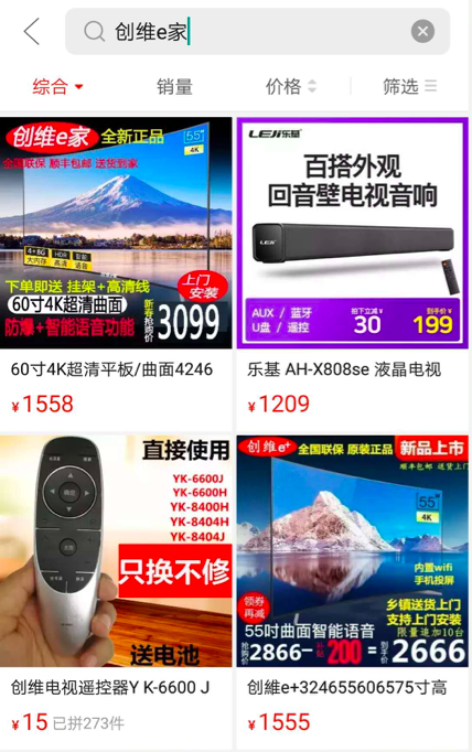 螢幕快照 2018-07-29 21