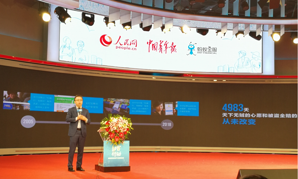 QQ截图20180925214255