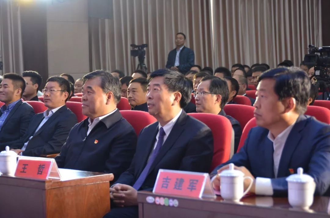 市政府市长丁福浩,省农信联社创新发展部总经理邢进军等领导出席仪式