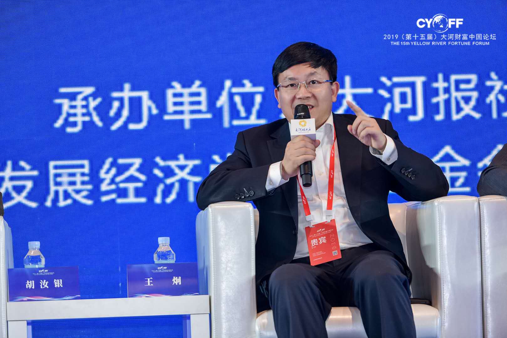 微信图片_20191214130855