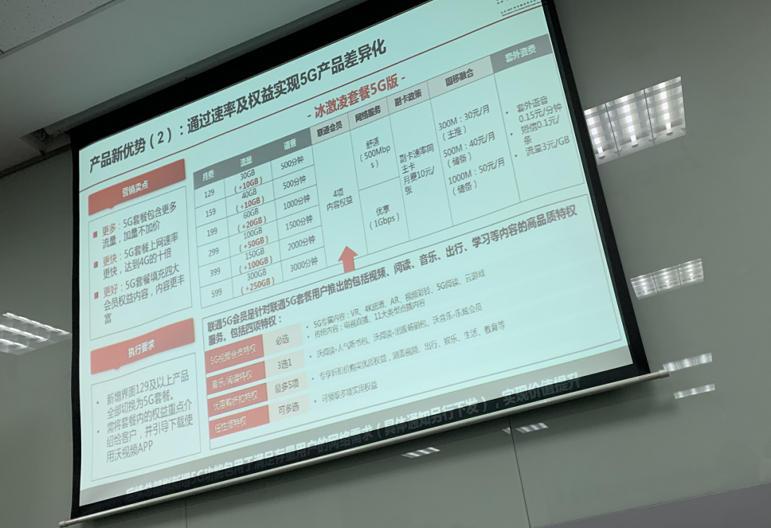 微信图片_20191029173843