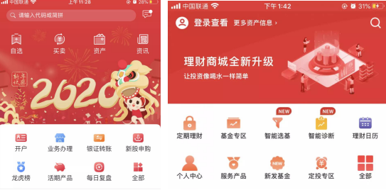 微信截图_20200214094911