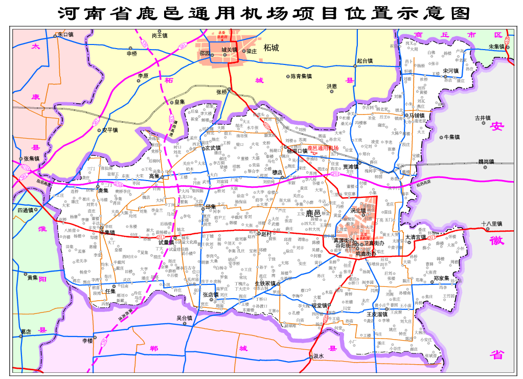 依据河南省人民政府关于恳请支持建设鹿邑通用机场的函,新建的河南省
