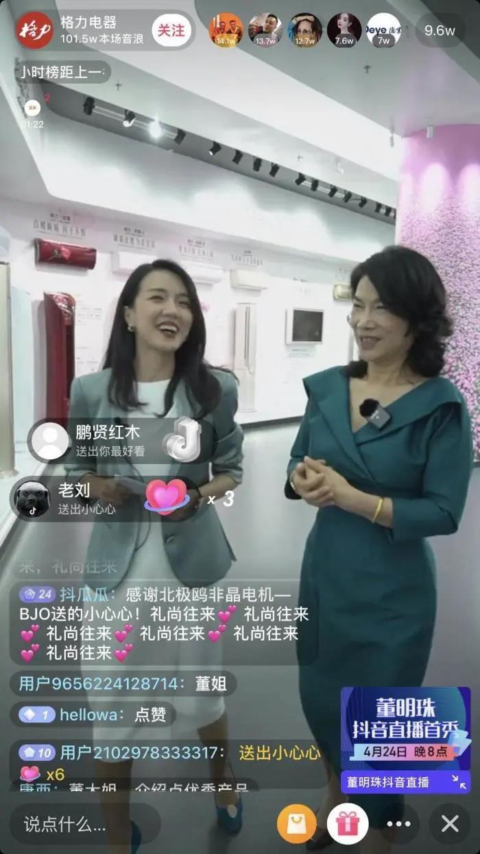 微信图片_20200424224709