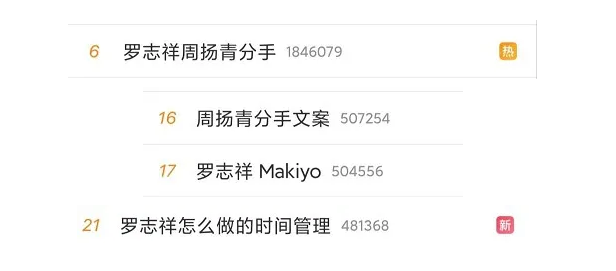 微信截图_20200423170149
