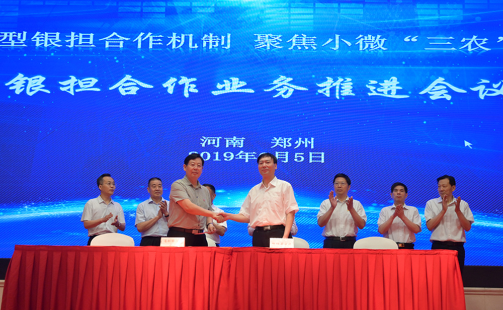 微信图片_20190605143931