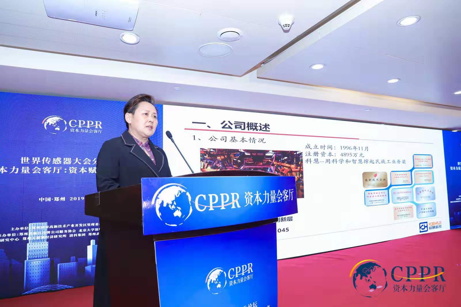 微信图片_20191109165801