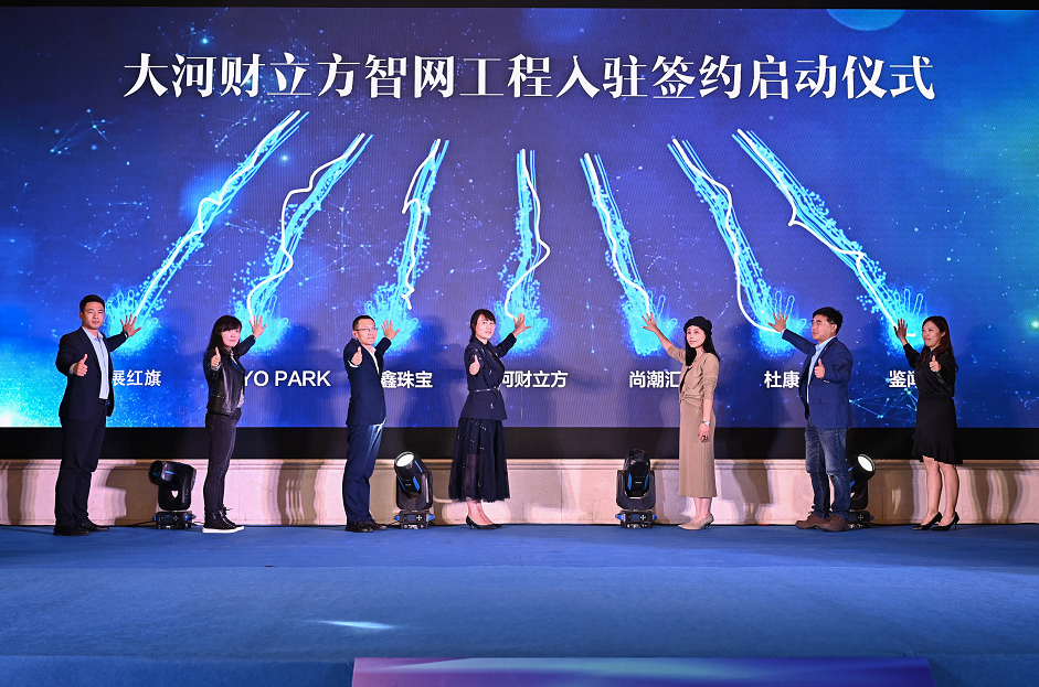 微信截图_20191024115315