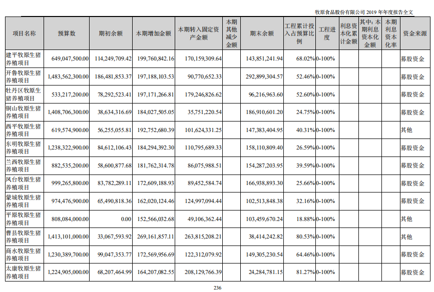微信图片_20200402202321