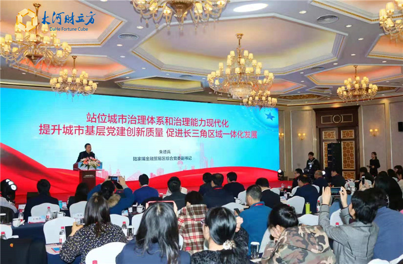 微信图片_20191129155655_副本