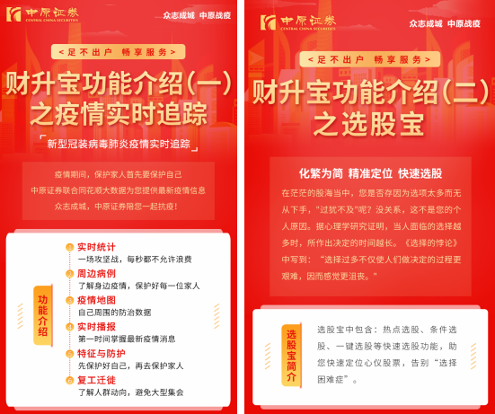 微信截图_20200214093109