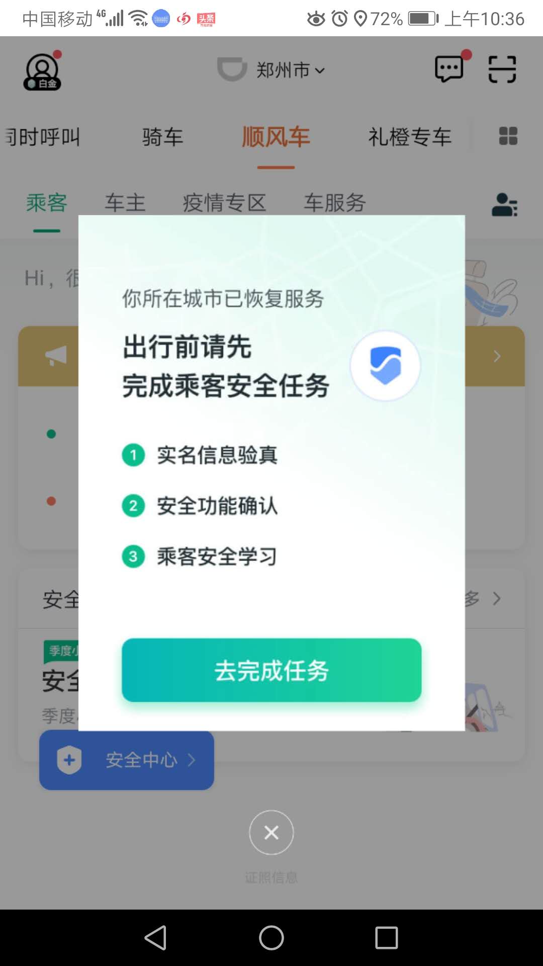 微信图片_20200427114508