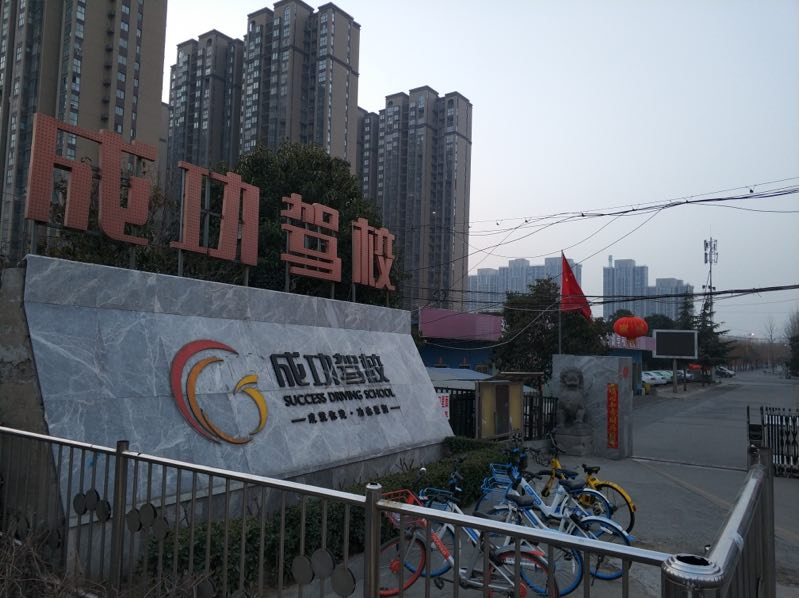 chenggong1