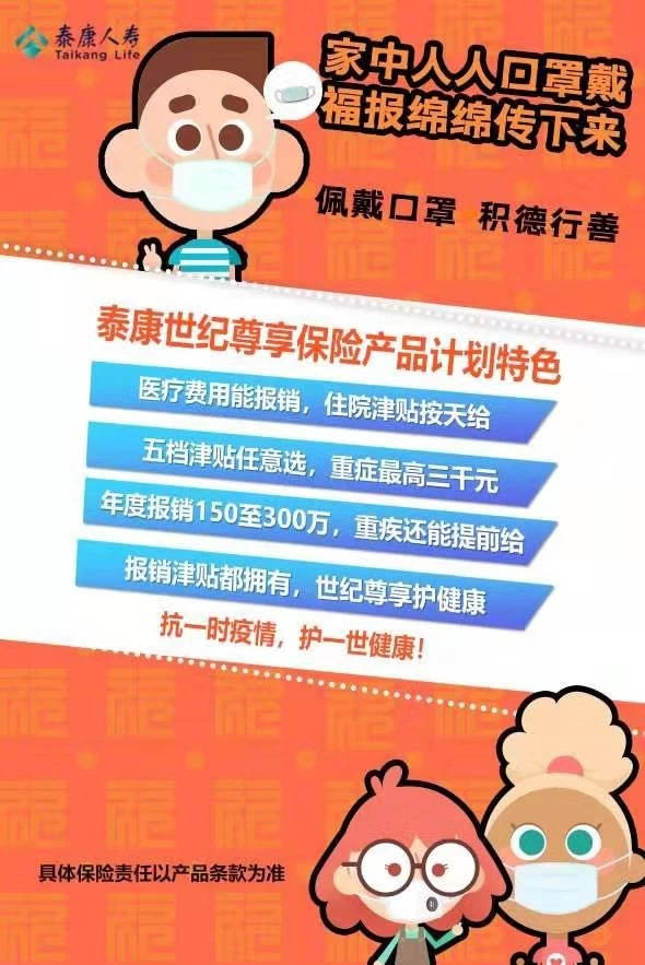 微信图片_20200210202858