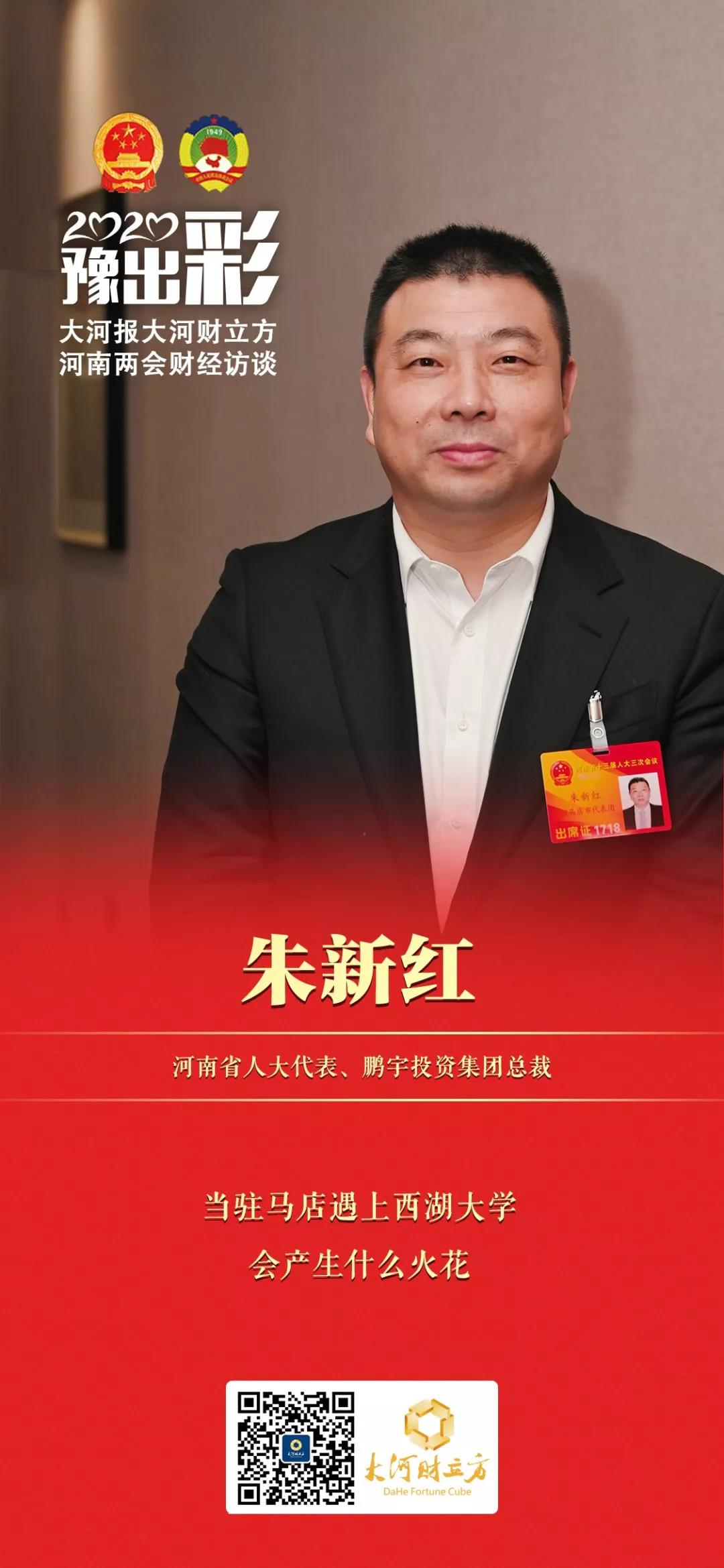 微信图片_20200113105316