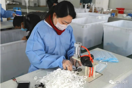 微信截图_20200306151206