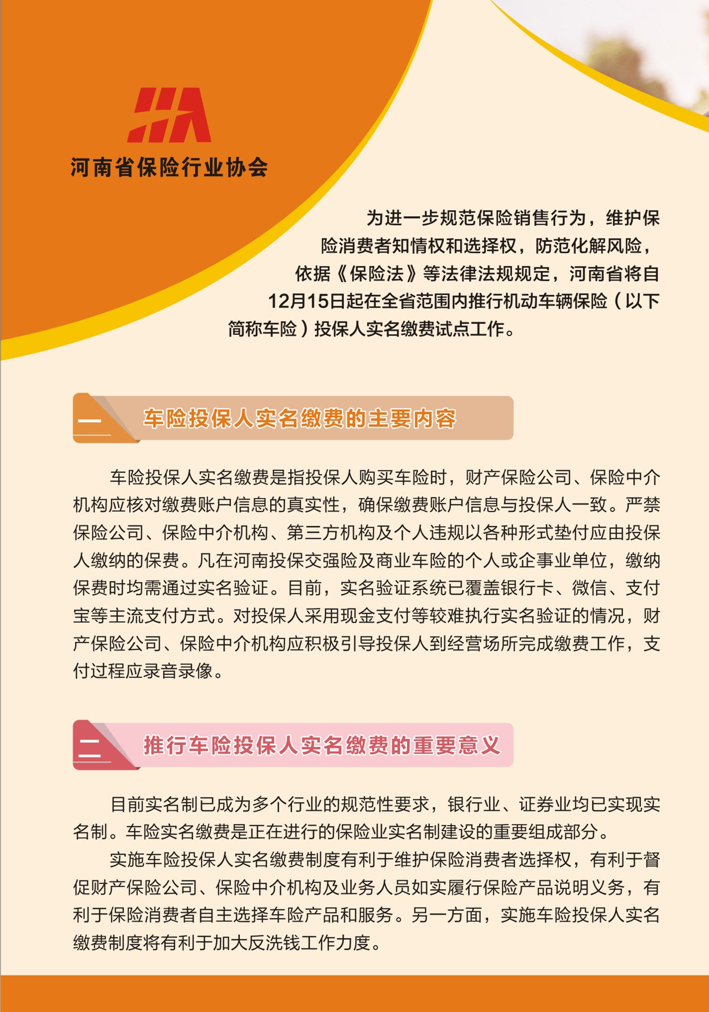 timg_副本