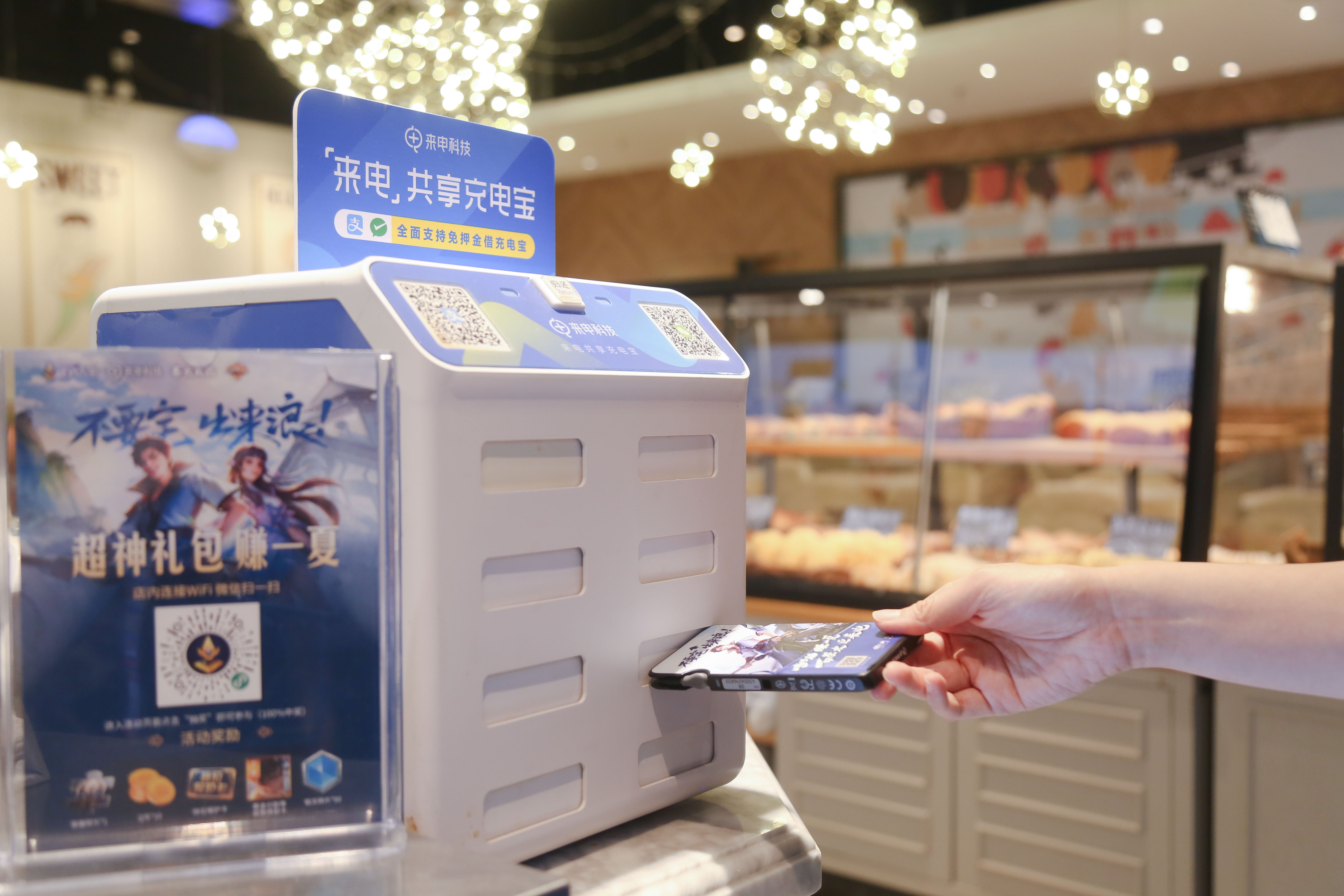 微信图片_20190821174619