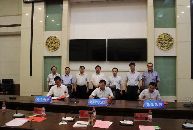 微信截图_20200605121443