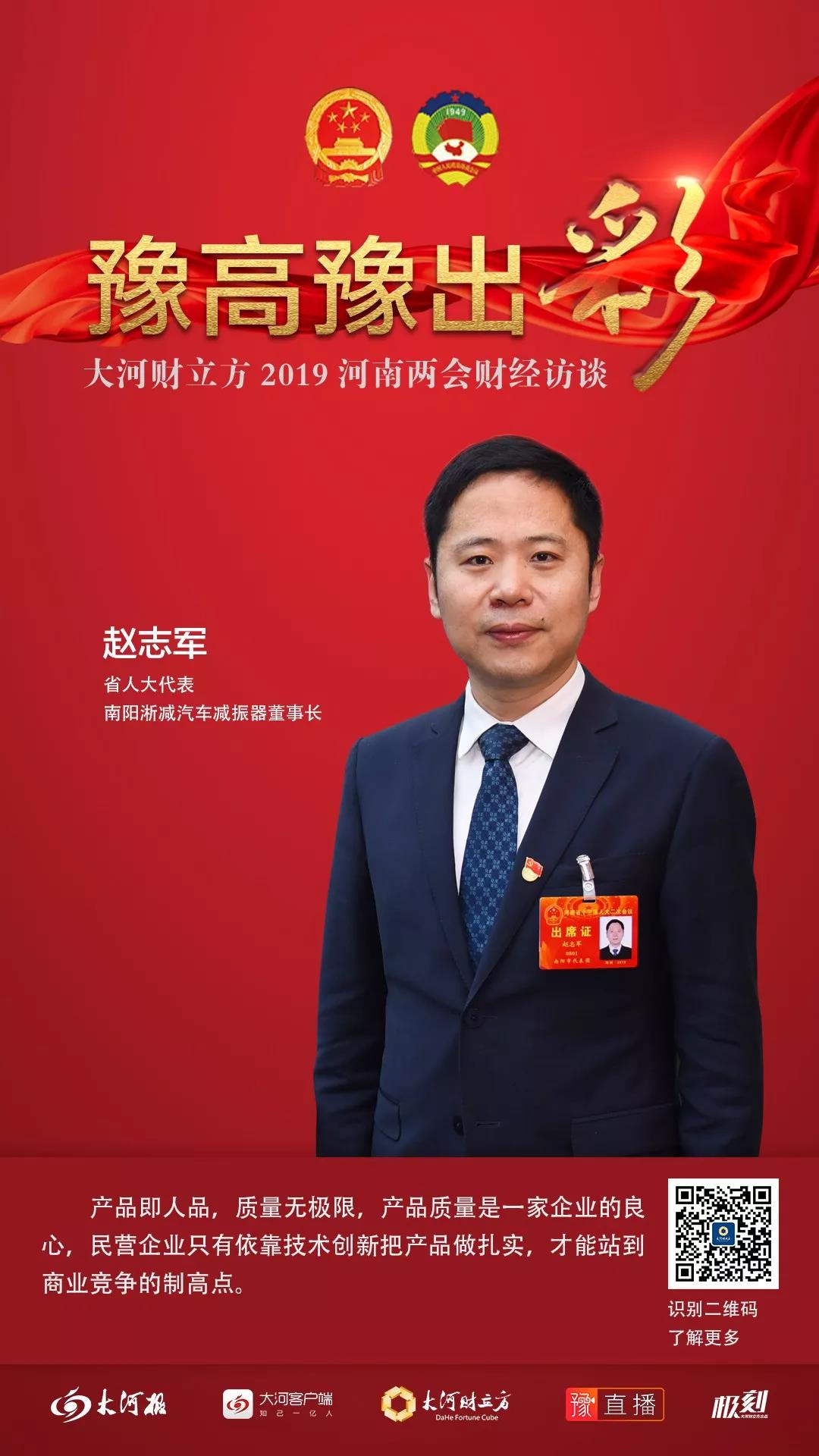 微信图片_20190120230421