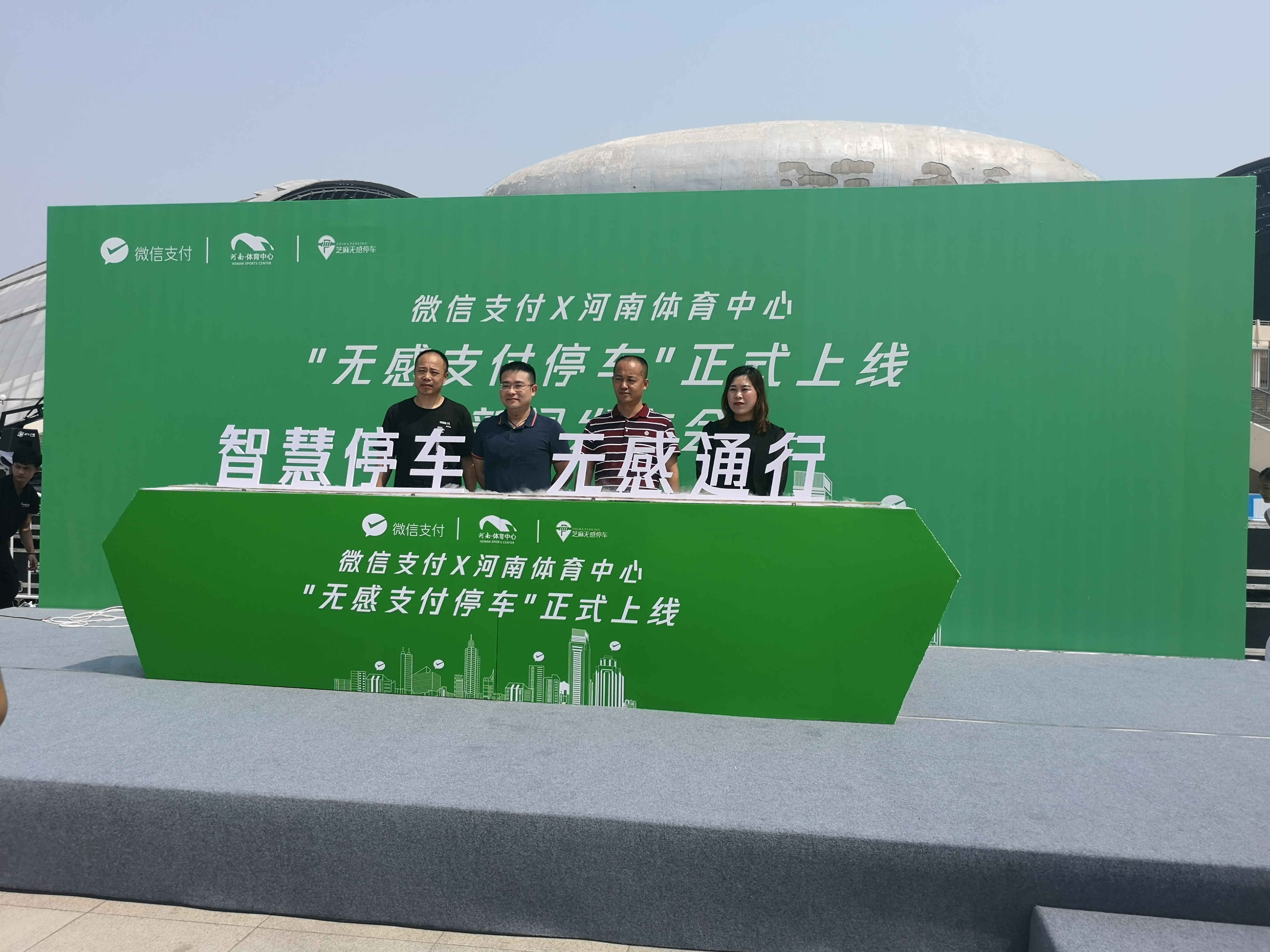 微信图片_20190525151410
