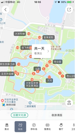 微信圖片_20190308112458