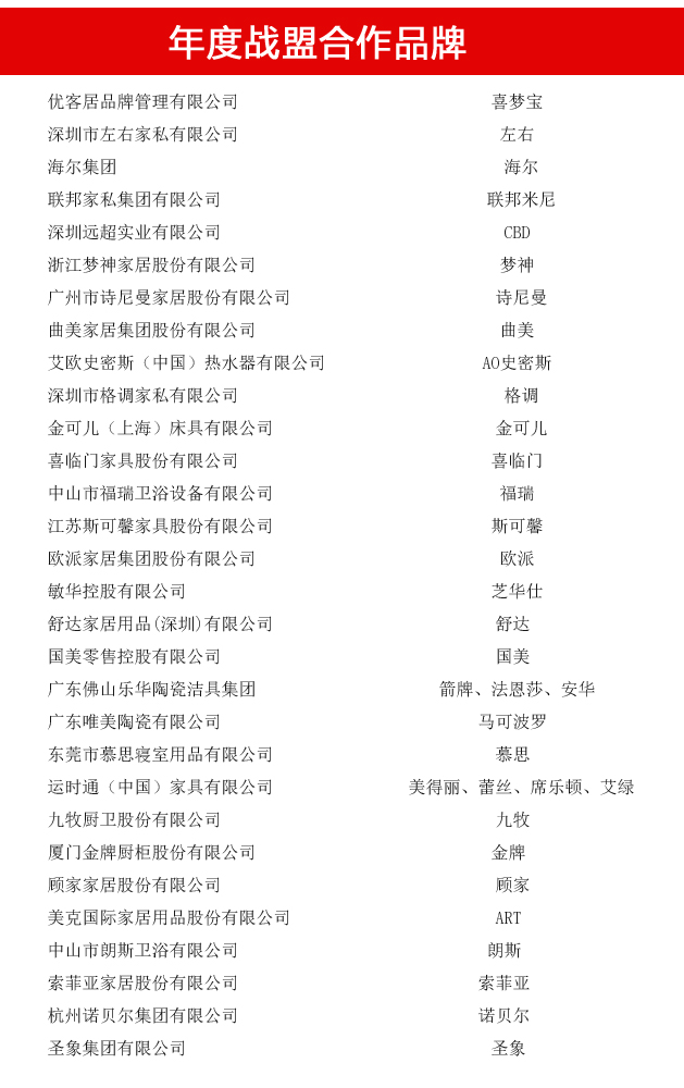 微信图片_20181229173932