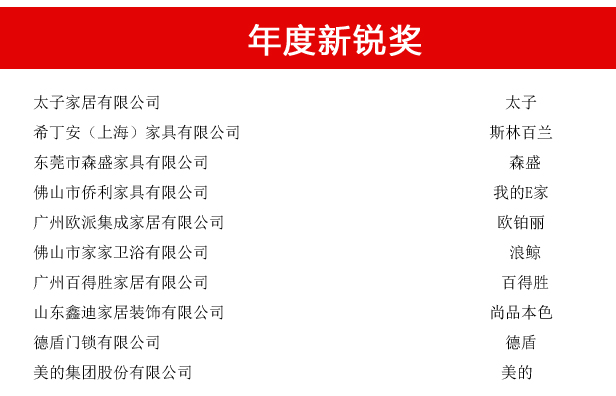 微信图片_20181229173923