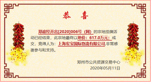 微信图片_20200511202322