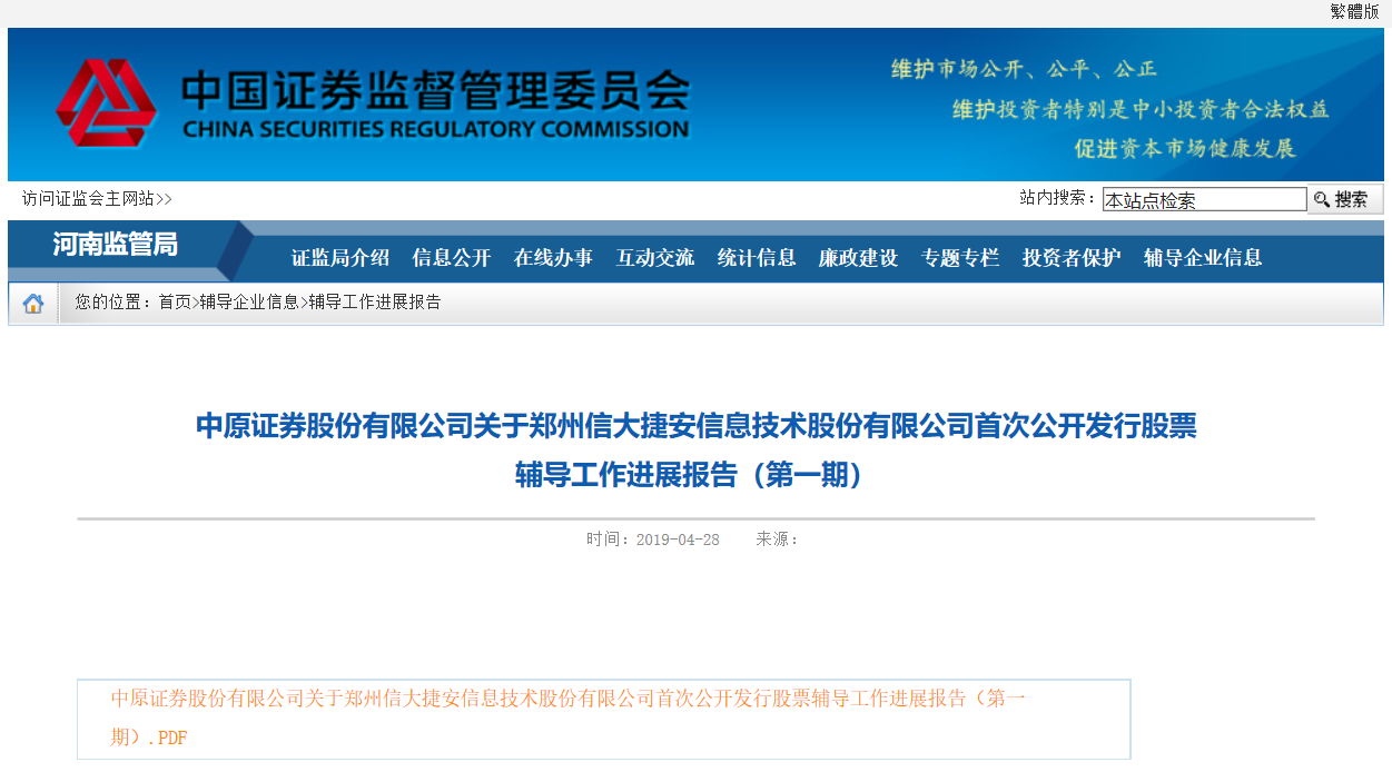 微信截图_20190429100635