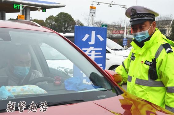 微信截图_20200306100311