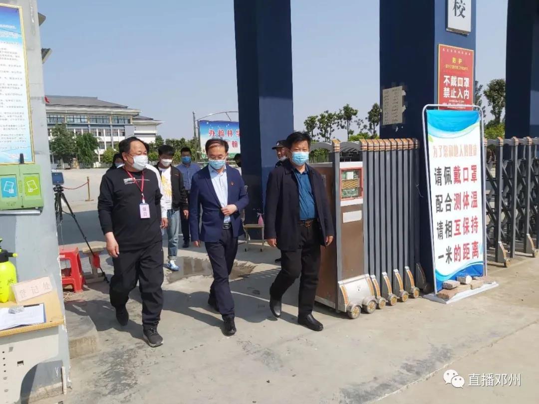 微信图片_20200428110552