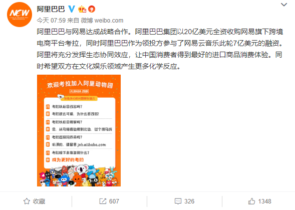 QQ截图20190906154010