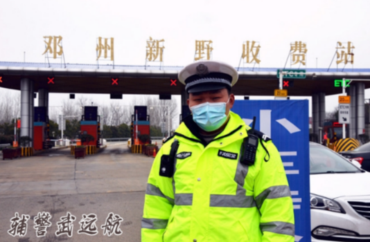 微信截图_20200306100301