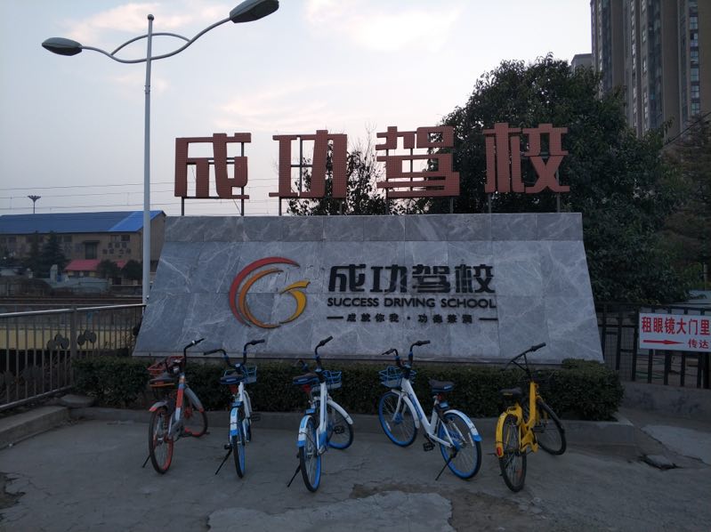 chenggong2
